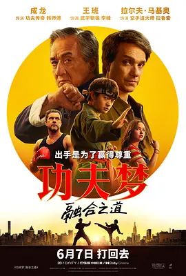 《高肉H性接待俱乐部》海报